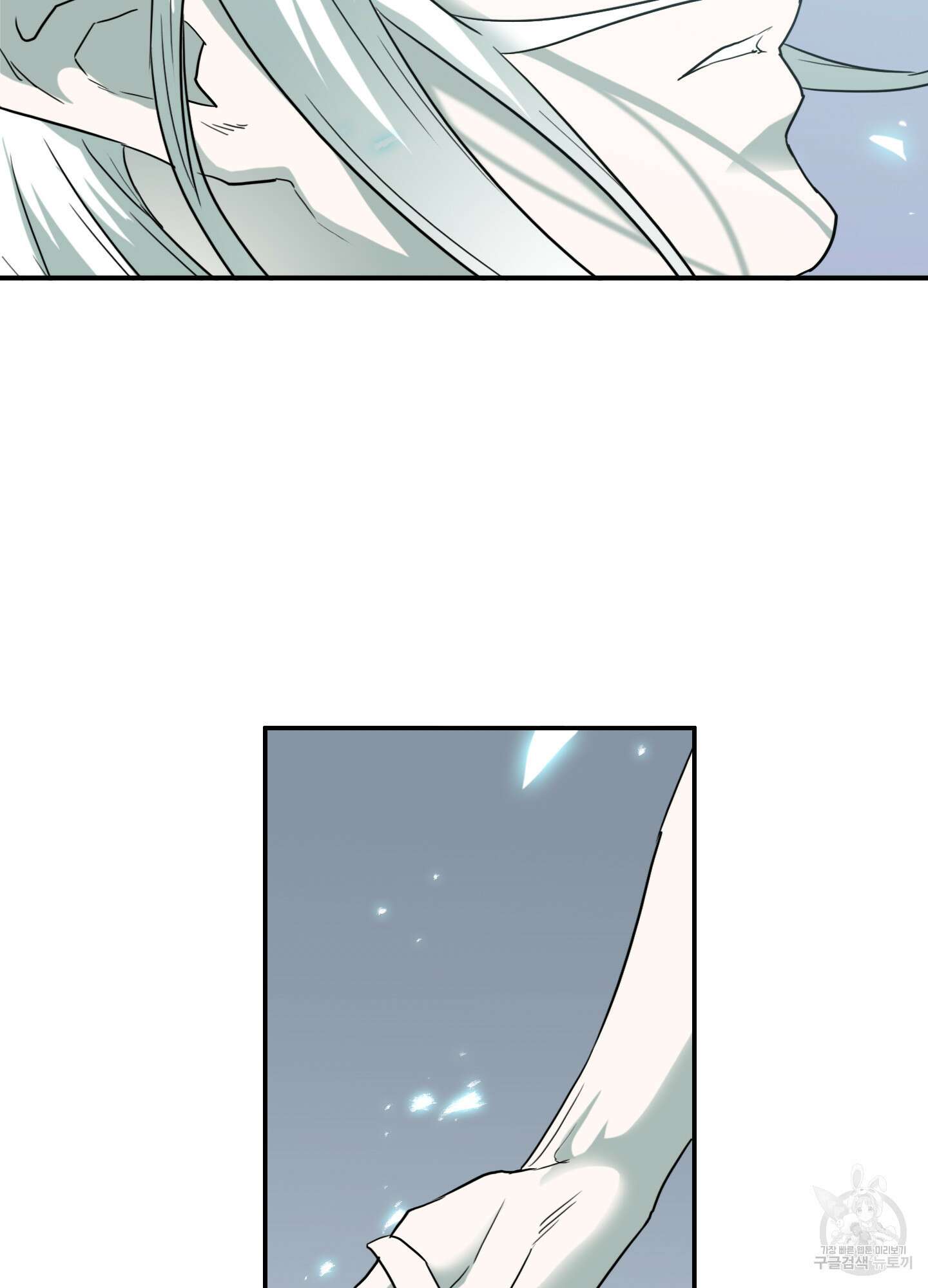 디어 도어 119화 7