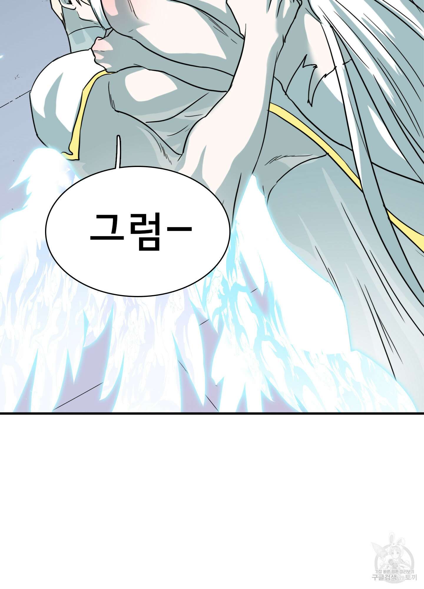 디어 도어 119화 27