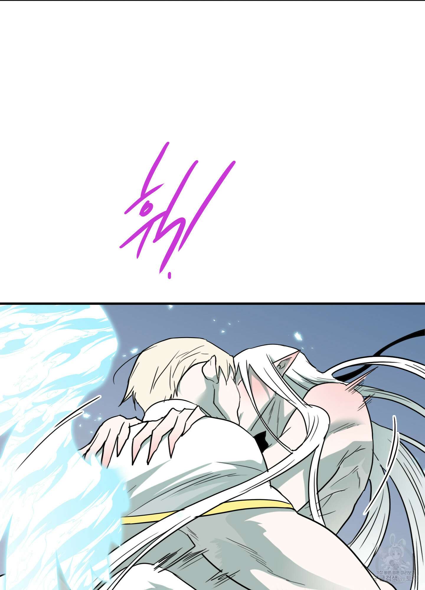 디어 도어 119화 29
