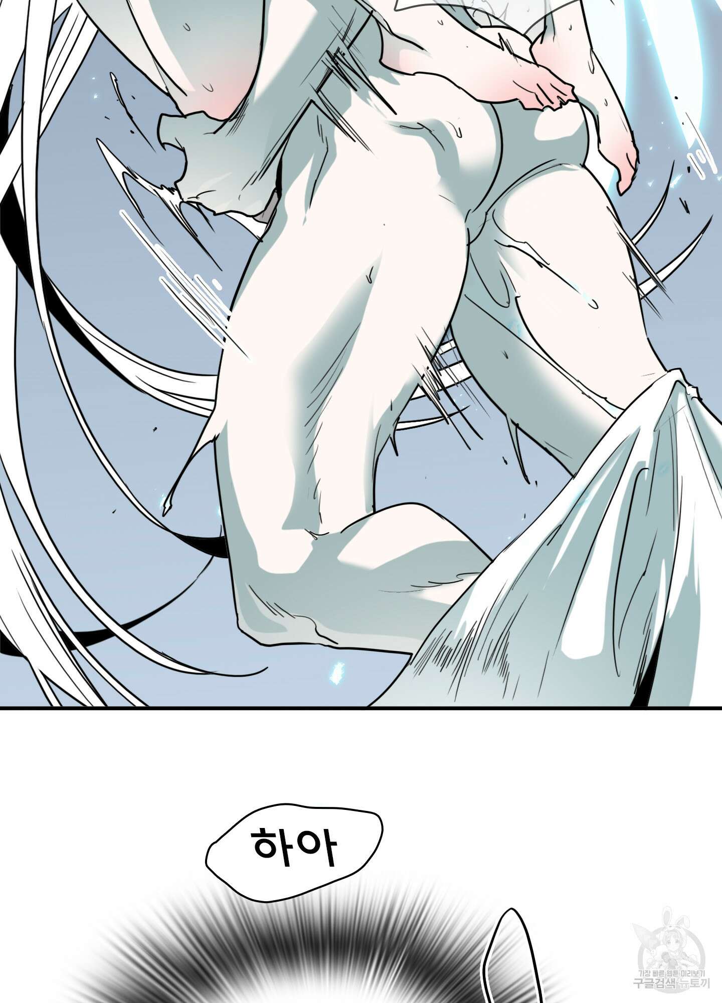 디어 도어 119화 39