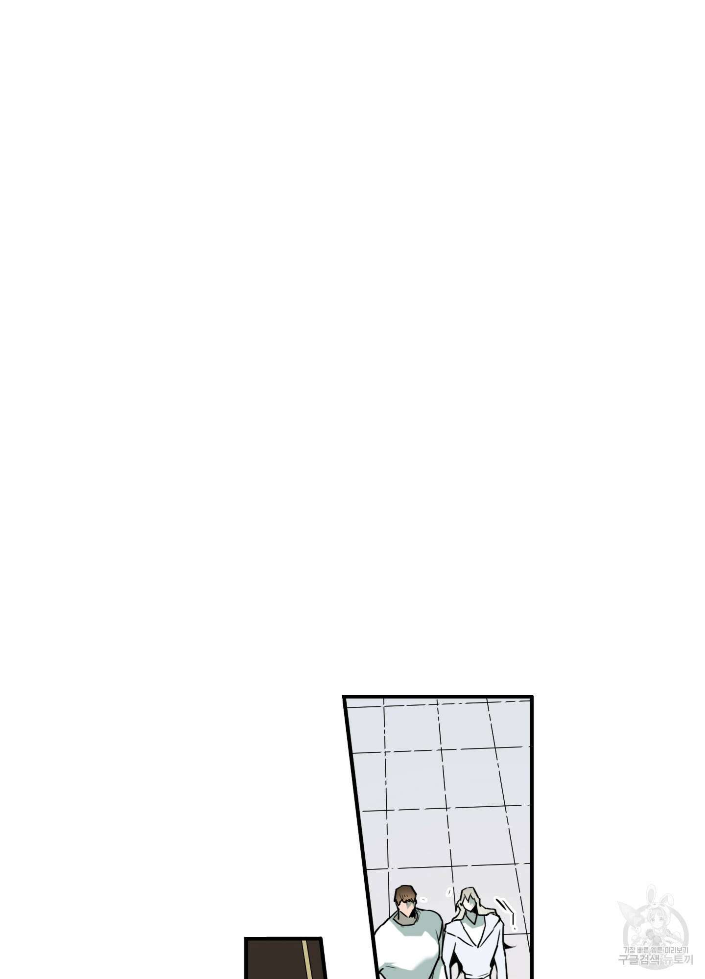 디어 도어 119화 62