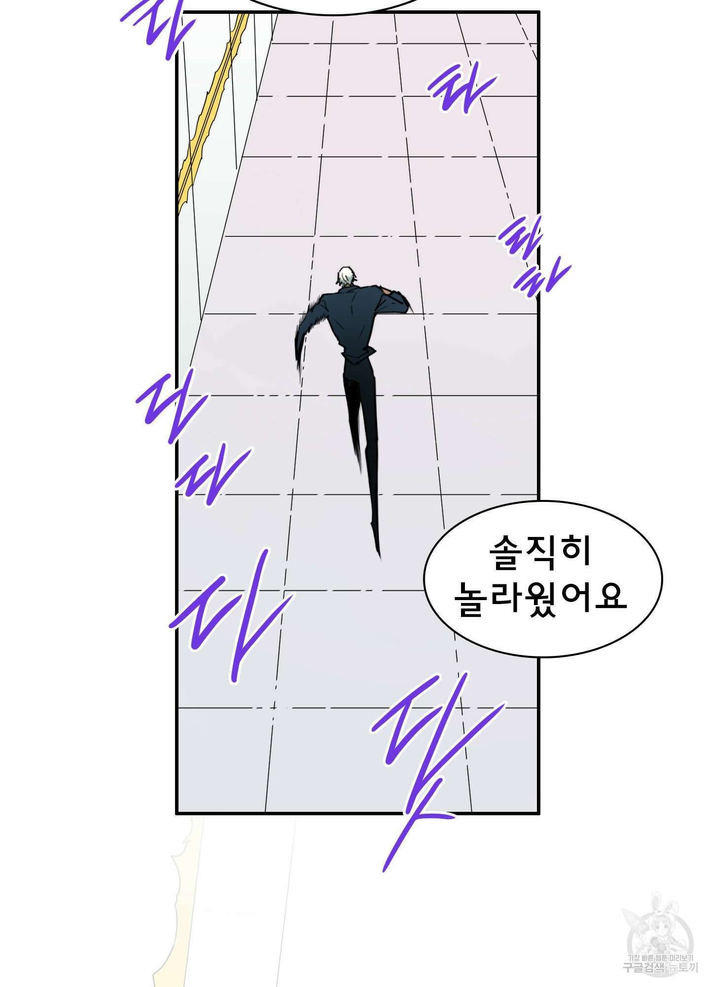 디어 도어 119화 78