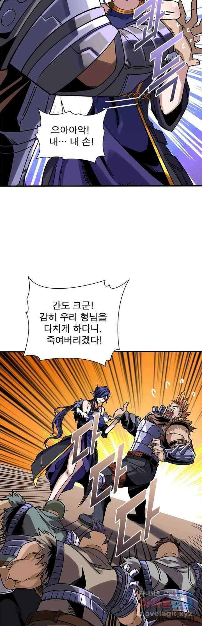 리부트 시스템 165화 38