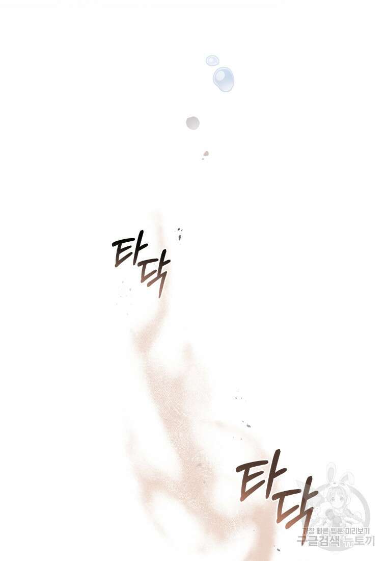 펜들턴 혁명 프롤로그 36