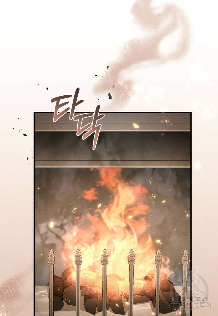 펜들턴 혁명 프롤로그 37