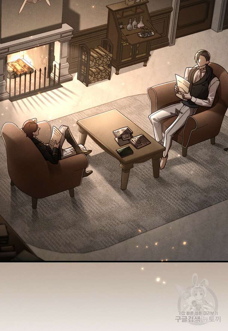 펜들턴 혁명 프롤로그 39