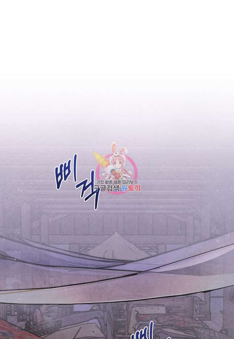 펜들턴 혁명 6화 1