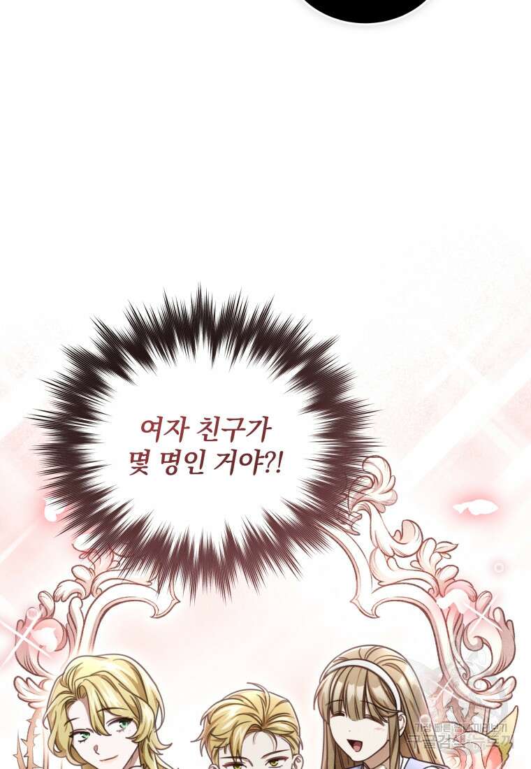 펜들턴 혁명 14화 5