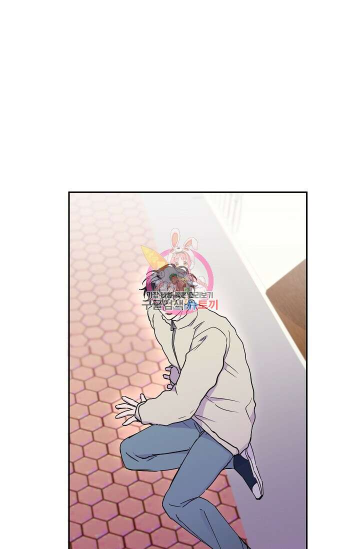 키스 앤드 데쓰 12화 1