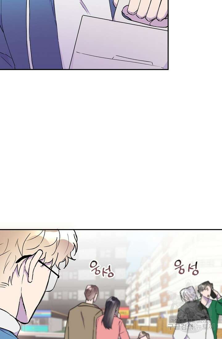 키스 앤드 데쓰 12화 10