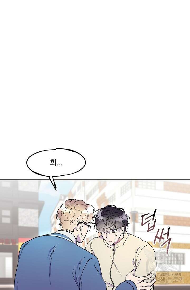키스 앤드 데쓰 12화 13