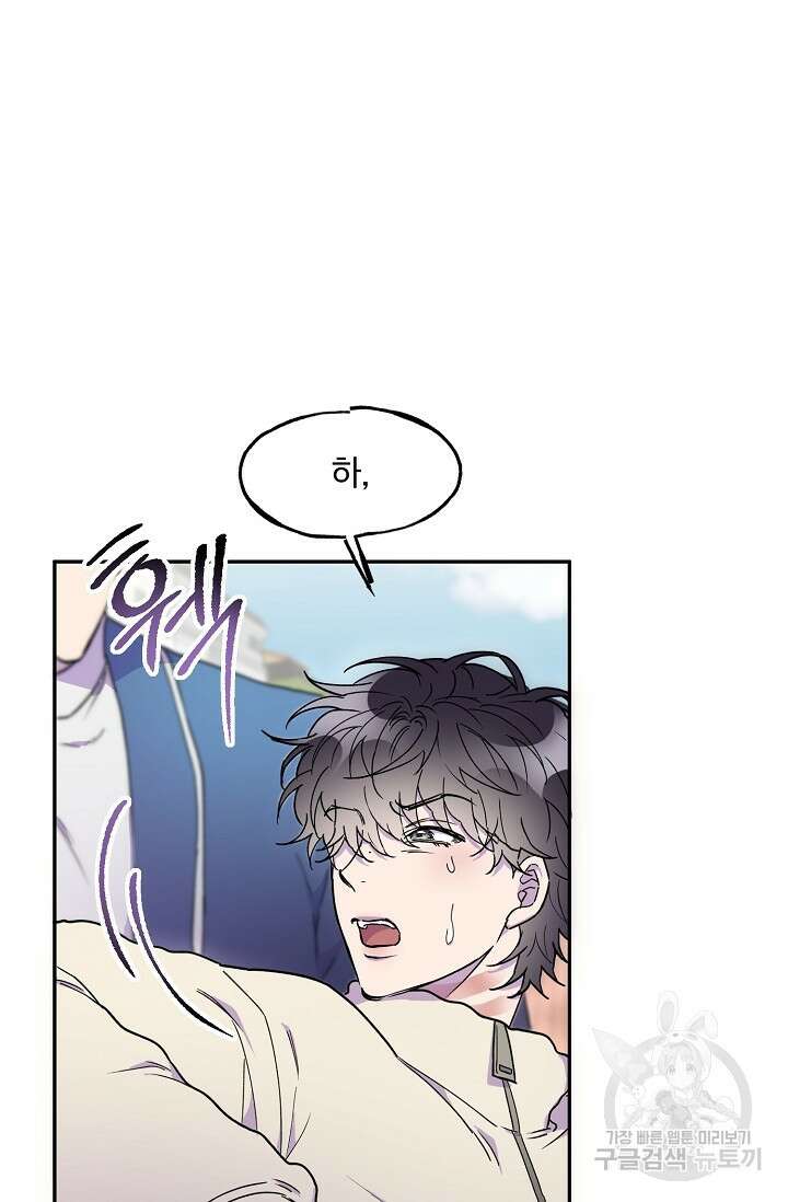 키스 앤드 데쓰 12화 17