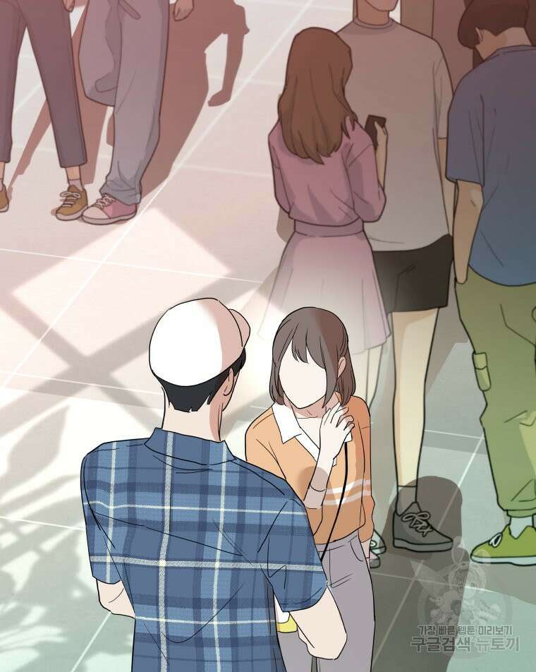 겜돌이를 공략하라 26화 6