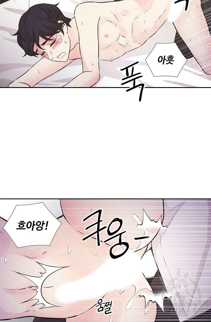 이안류 19화 12