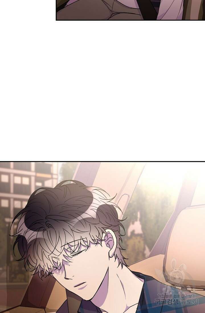 키스 앤드 데쓰 32화 2
