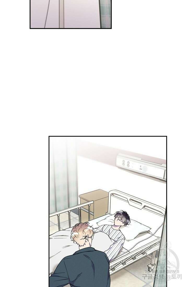키스 앤드 데쓰 32화 6