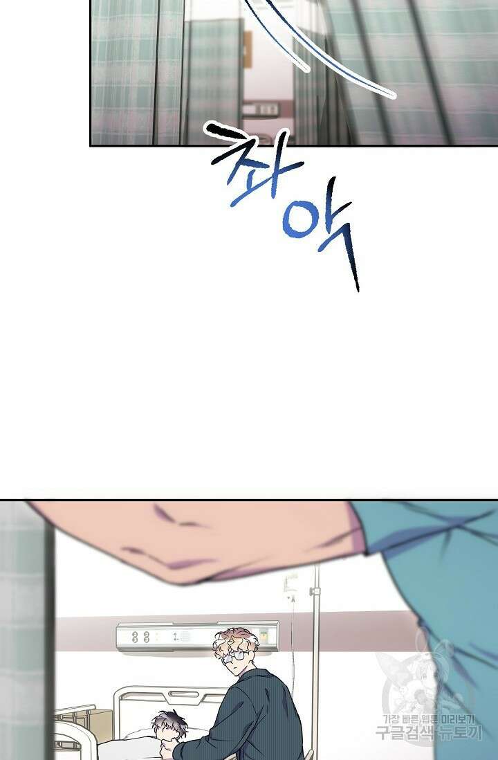 키스 앤드 데쓰 32화 12