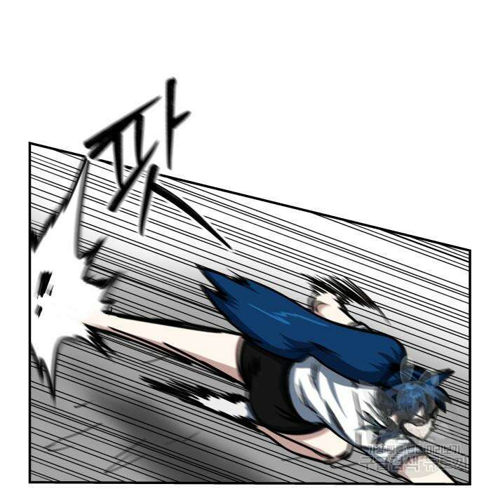 육식고 45화 17