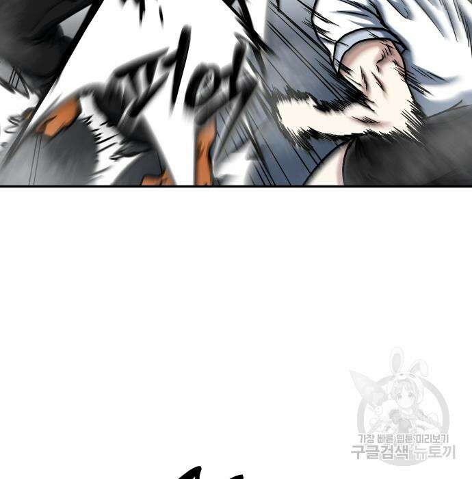 육식고 45화 22