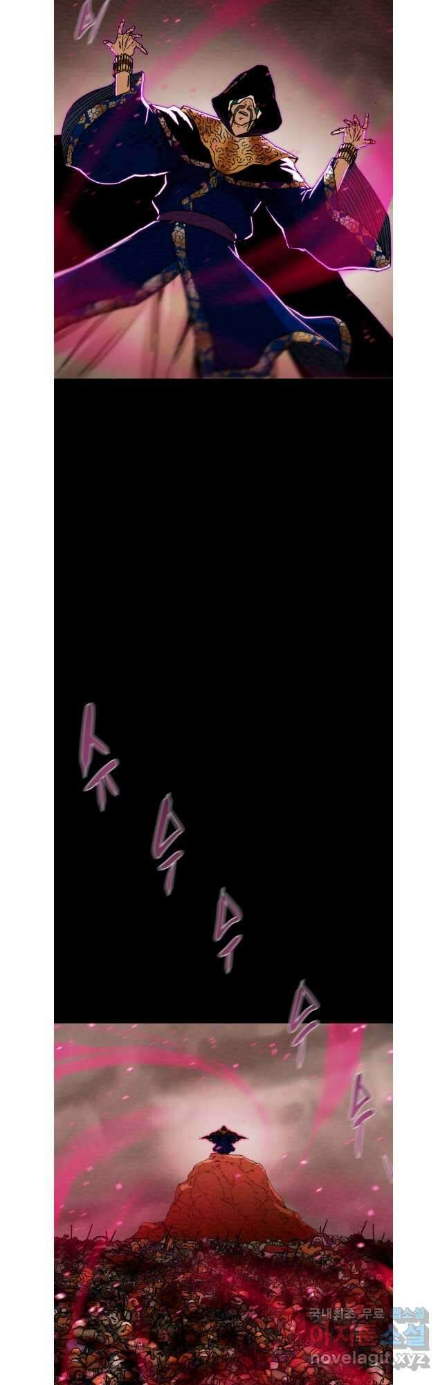 천광명월 128화 6