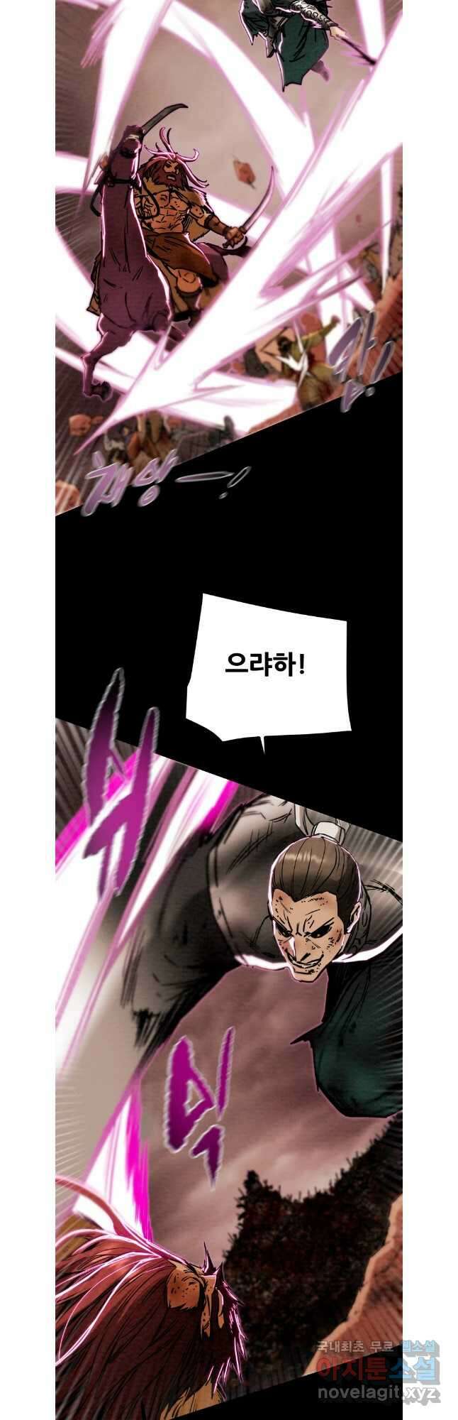 천광명월 128화 9
