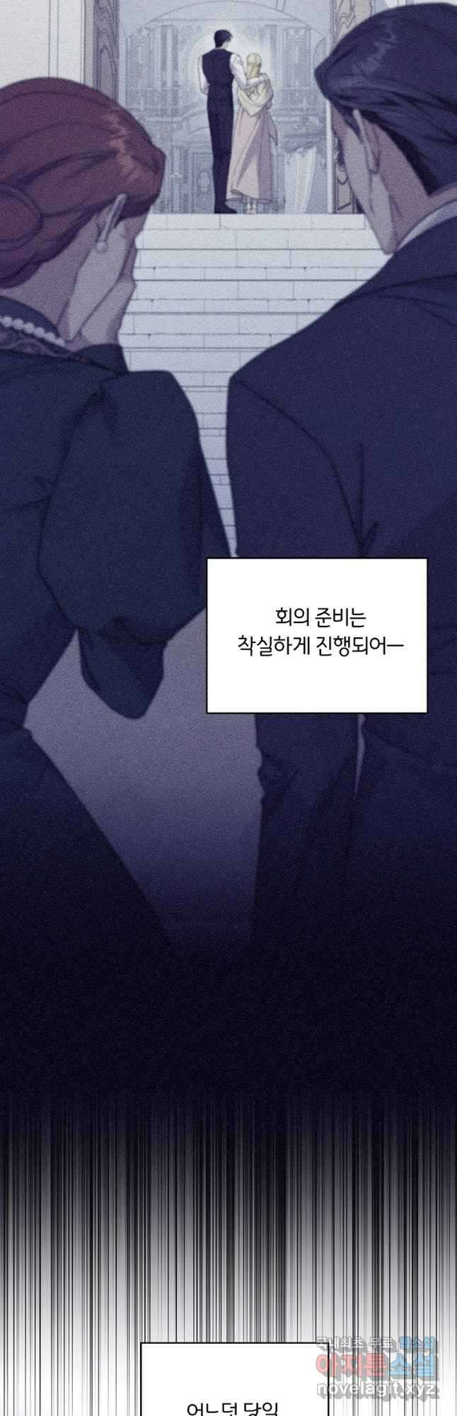 당신의 이해를 돕기 위하여 151화 2