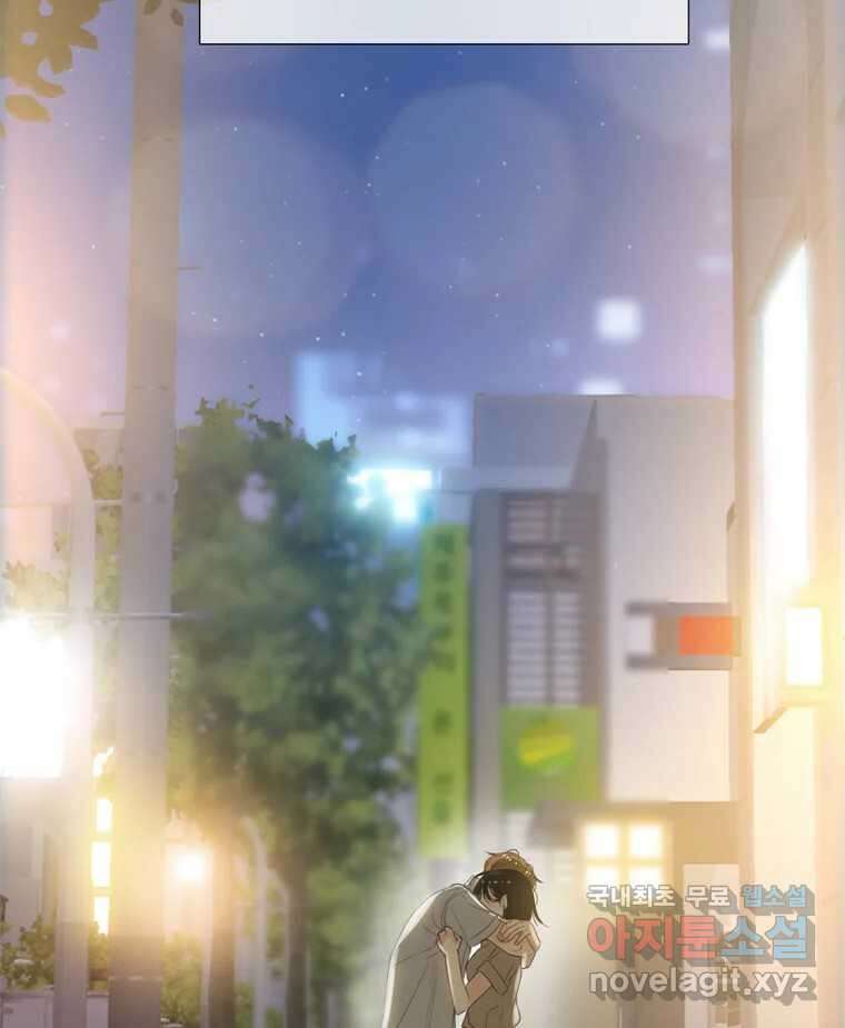 러브샷 40화 6