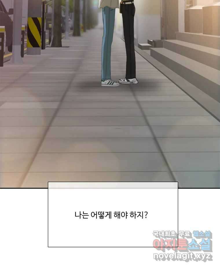 러브샷 40화 7