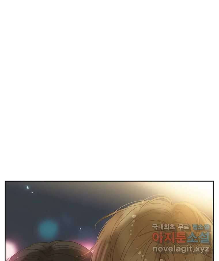 러브샷 40화 9