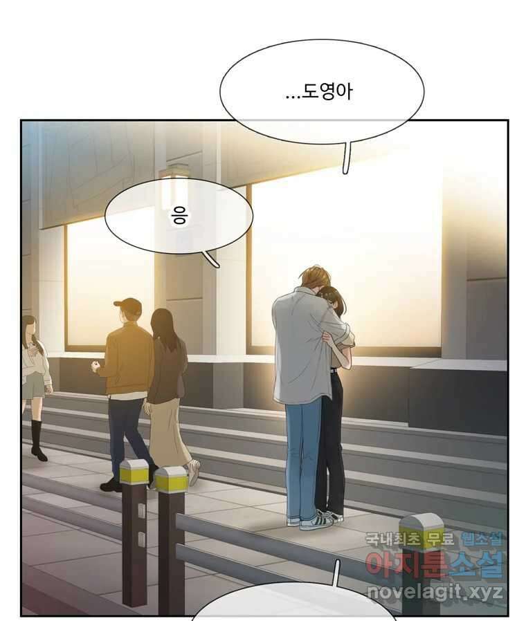 러브샷 40화 17