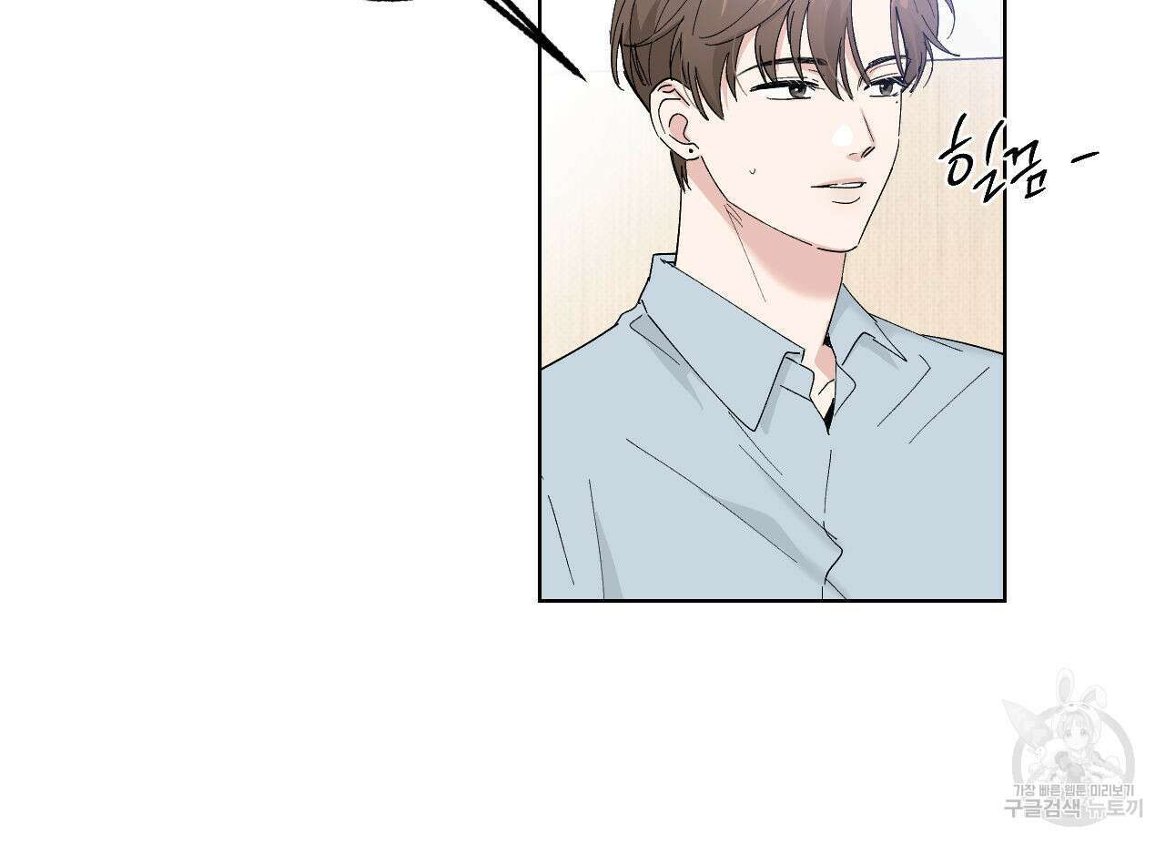 파트타임 파트너 37화 48