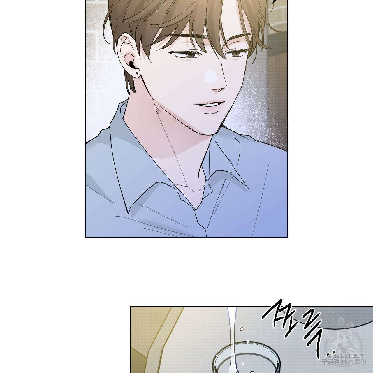파트타임 파트너 37화 76