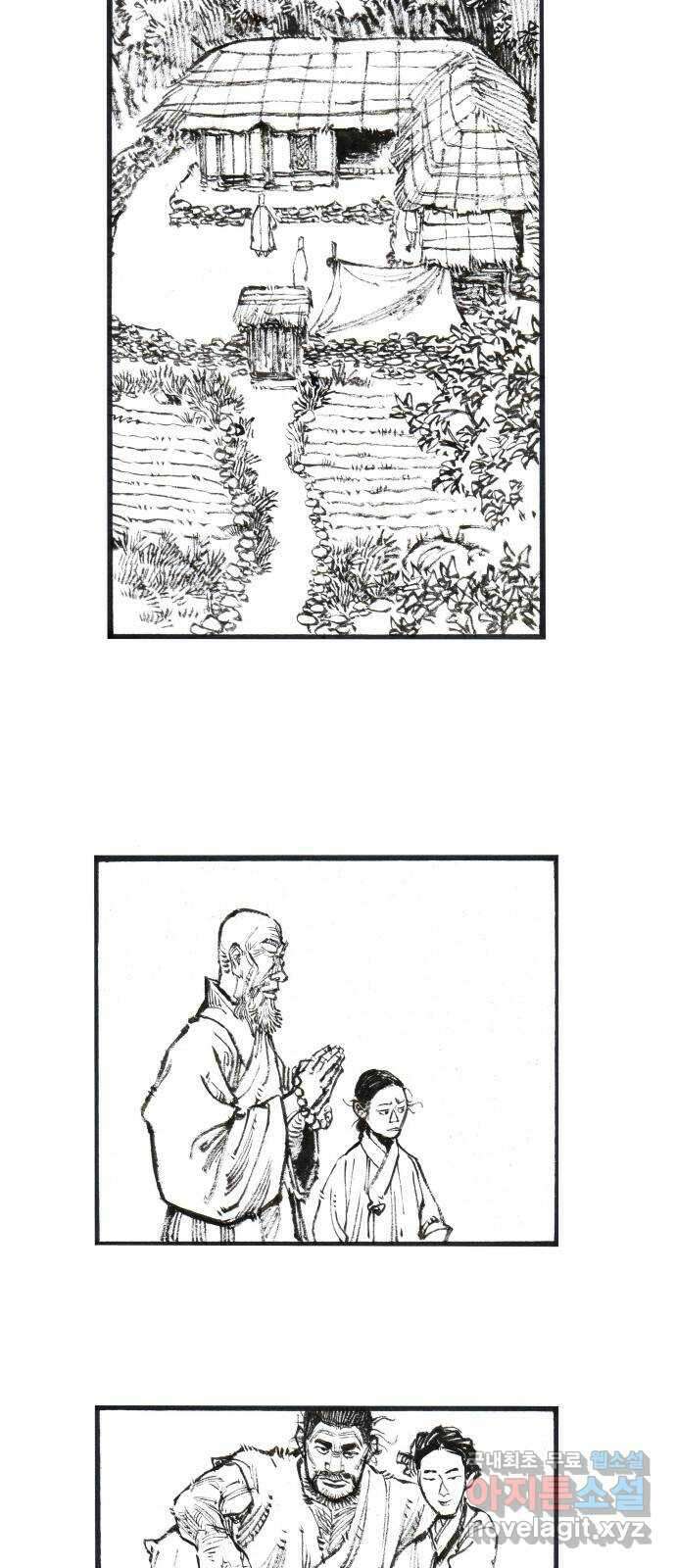 칼부림 5부 - 55화 하늘아래 2