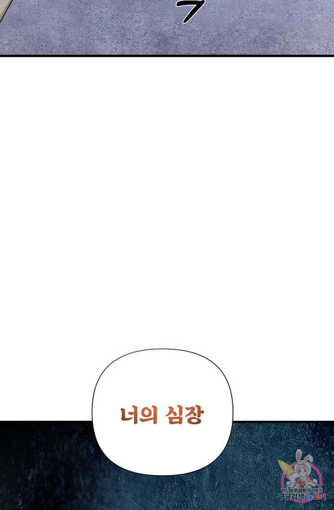 샘의 초대 3화 65