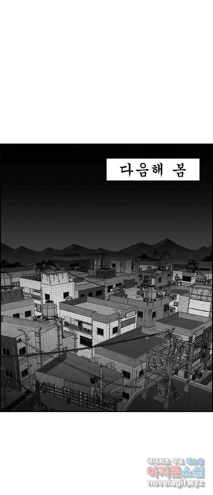 헬퍼2:킬베로스 376화. △△△ 테스트 1
