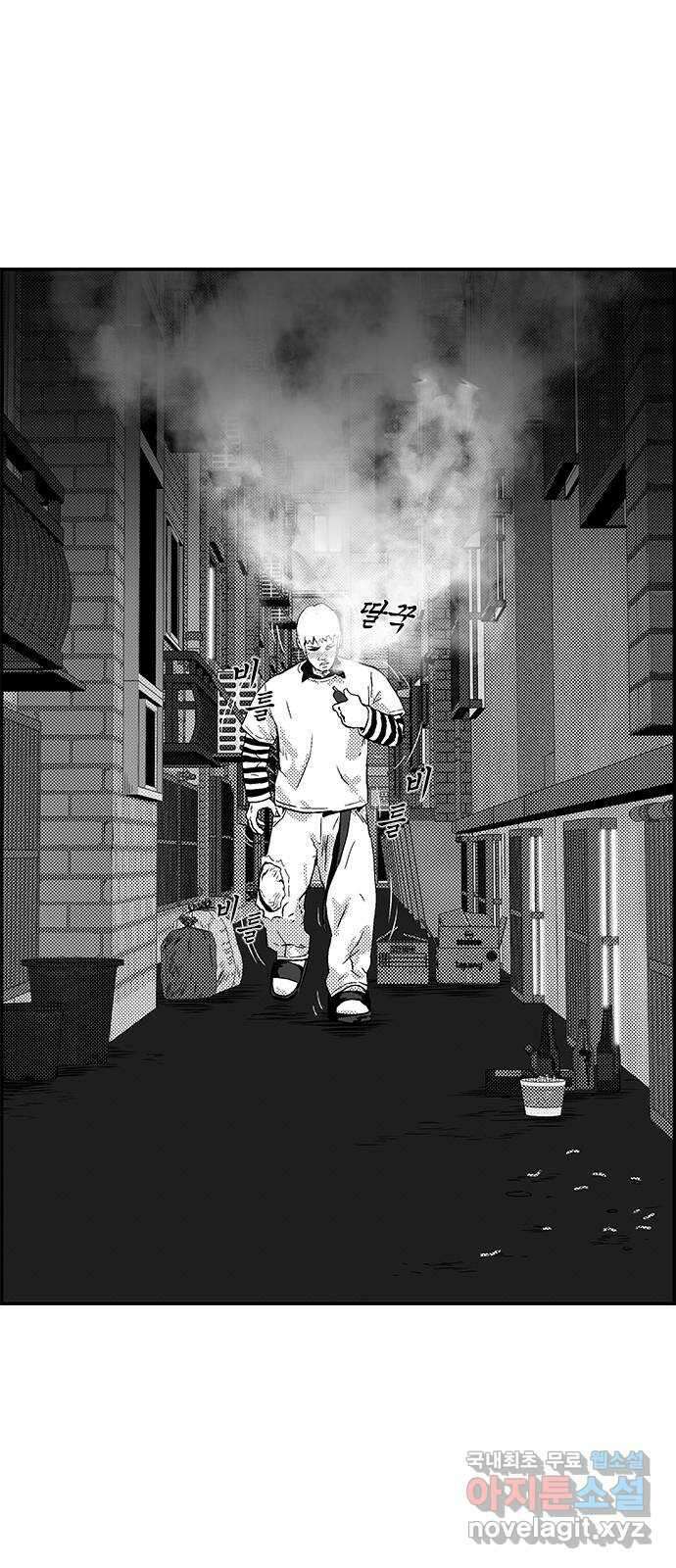 헬퍼2:킬베로스 376화. △△△ 테스트 2
