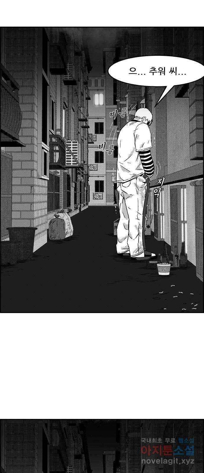 헬퍼2:킬베로스 376화. △△△ 테스트 3