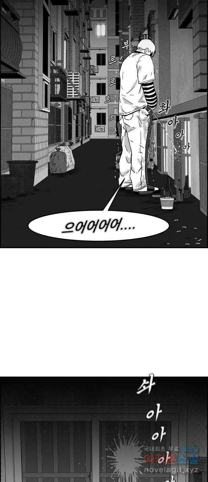 헬퍼2:킬베로스 376화. △△△ 테스트 4