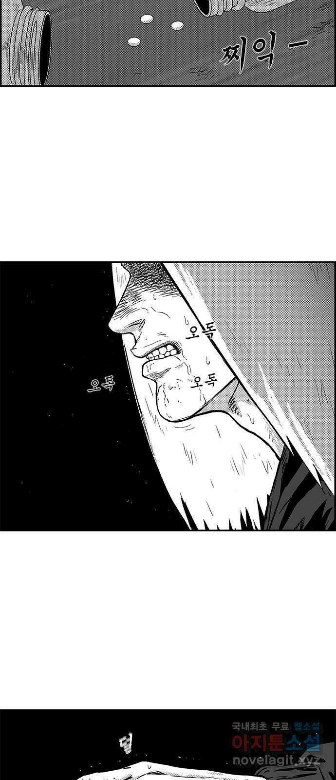 헬퍼2:킬베로스 376화. △△△ 테스트 7