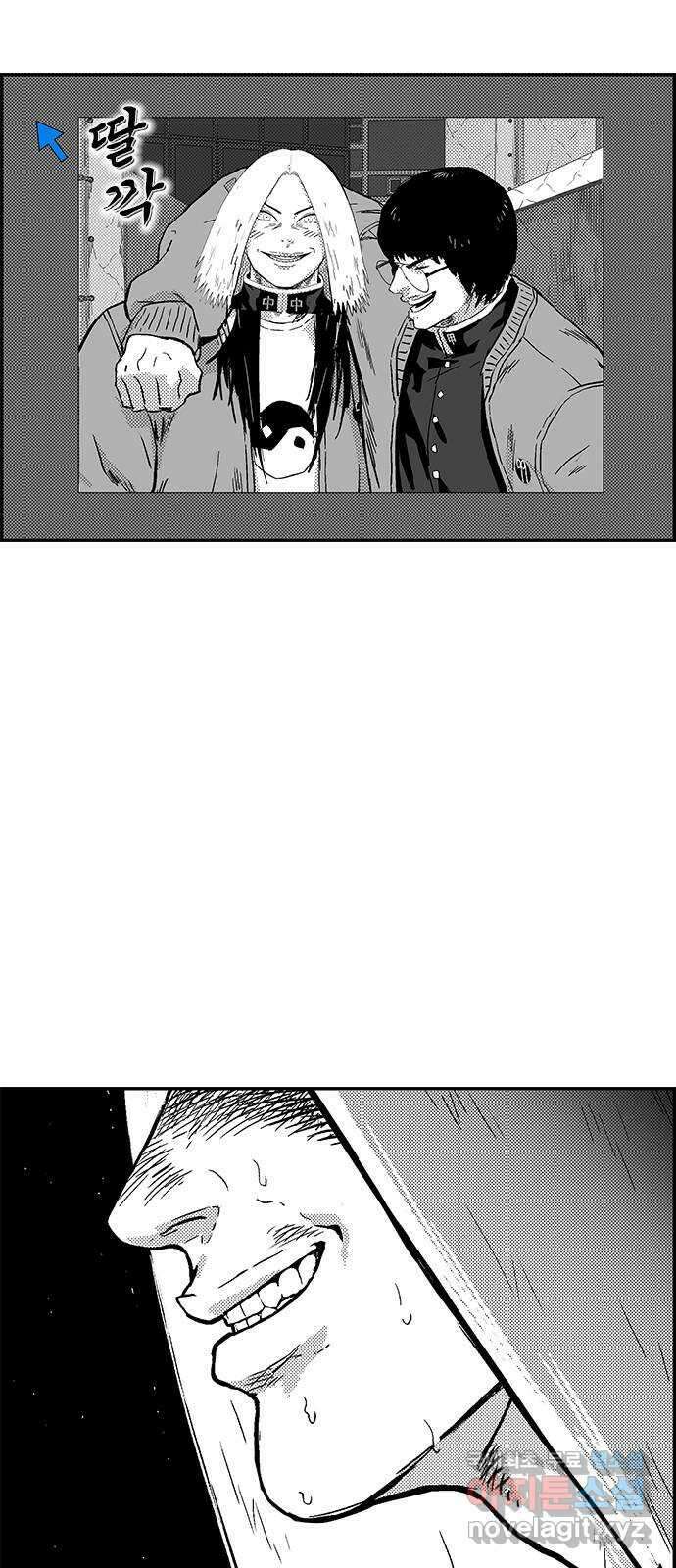 헬퍼2:킬베로스 376화. △△△ 테스트 9