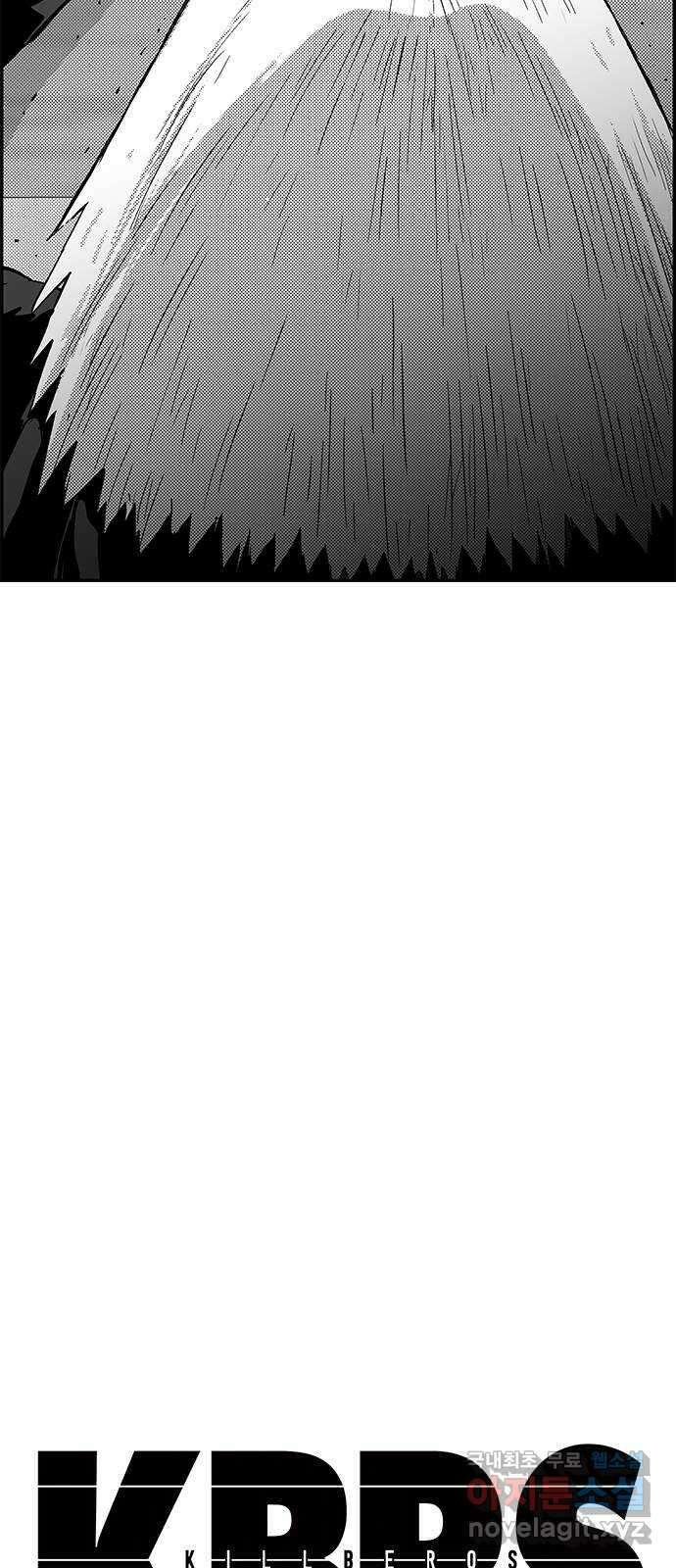 헬퍼2:킬베로스 376화. △△△ 테스트 11