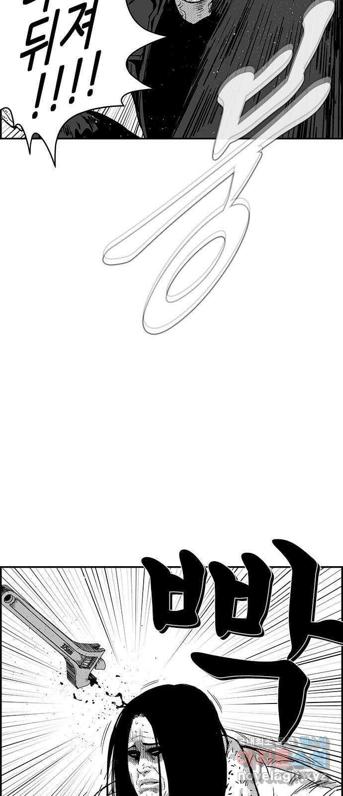 헬퍼2:킬베로스 376화. △△△ 테스트 16
