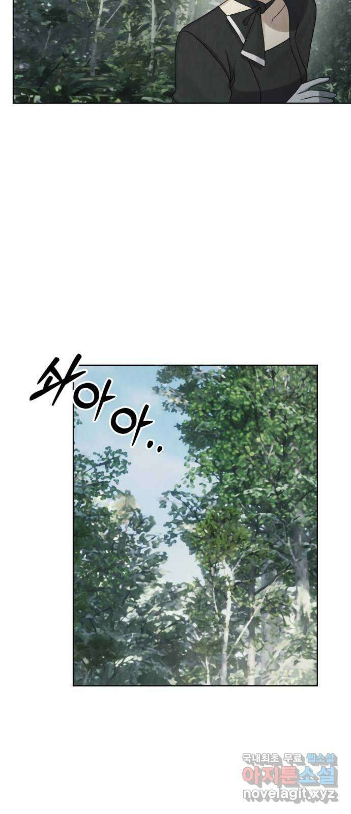 범상찮은 밤 21화 - 파랑새의 이름 (6) 7