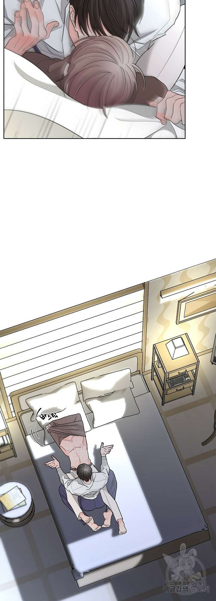 볶은 콩에 싹이 날까? 10화 2