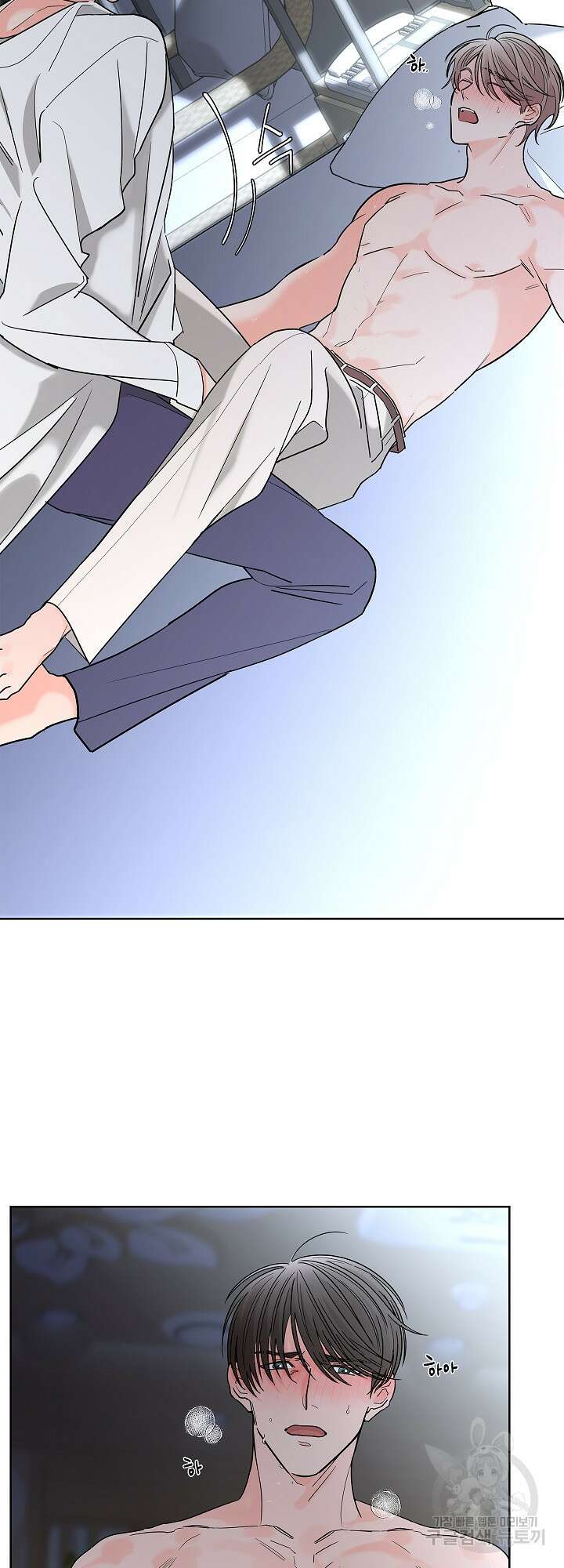 볶은 콩에 싹이 날까? 10화 5