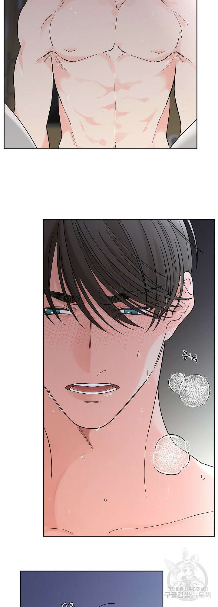 볶은 콩에 싹이 날까? 10화 6