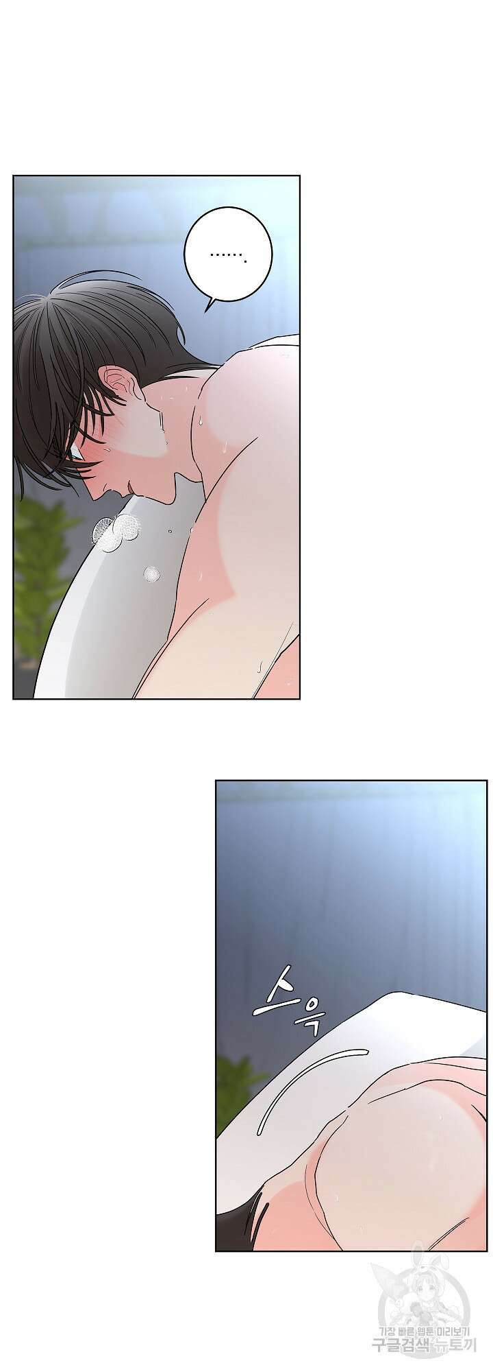 볶은 콩에 싹이 날까? 10화 13