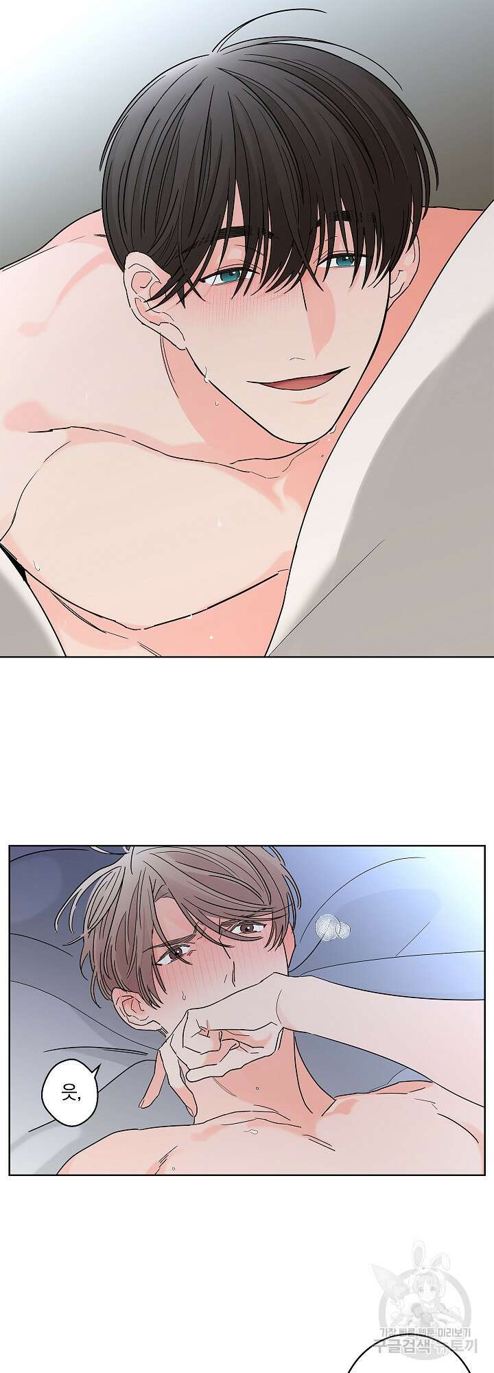 볶은 콩에 싹이 날까? 10화 16