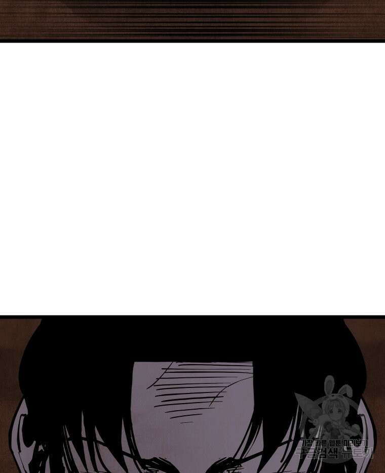 촌검무인 11화 21