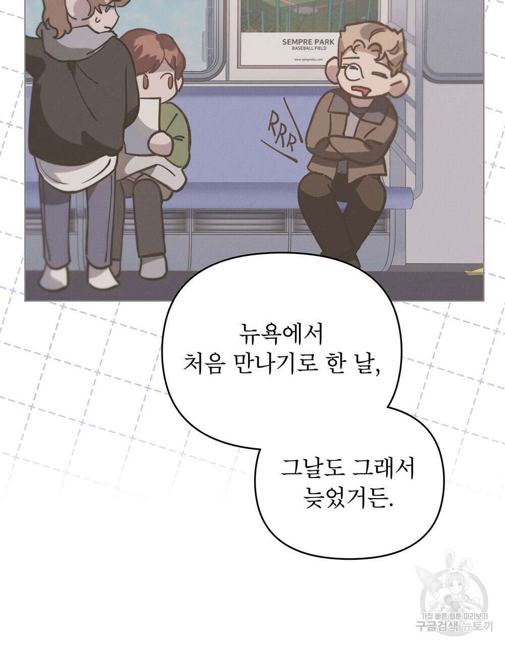 웨어울프 : 향기에 이끌린 늑대들 7화 10
